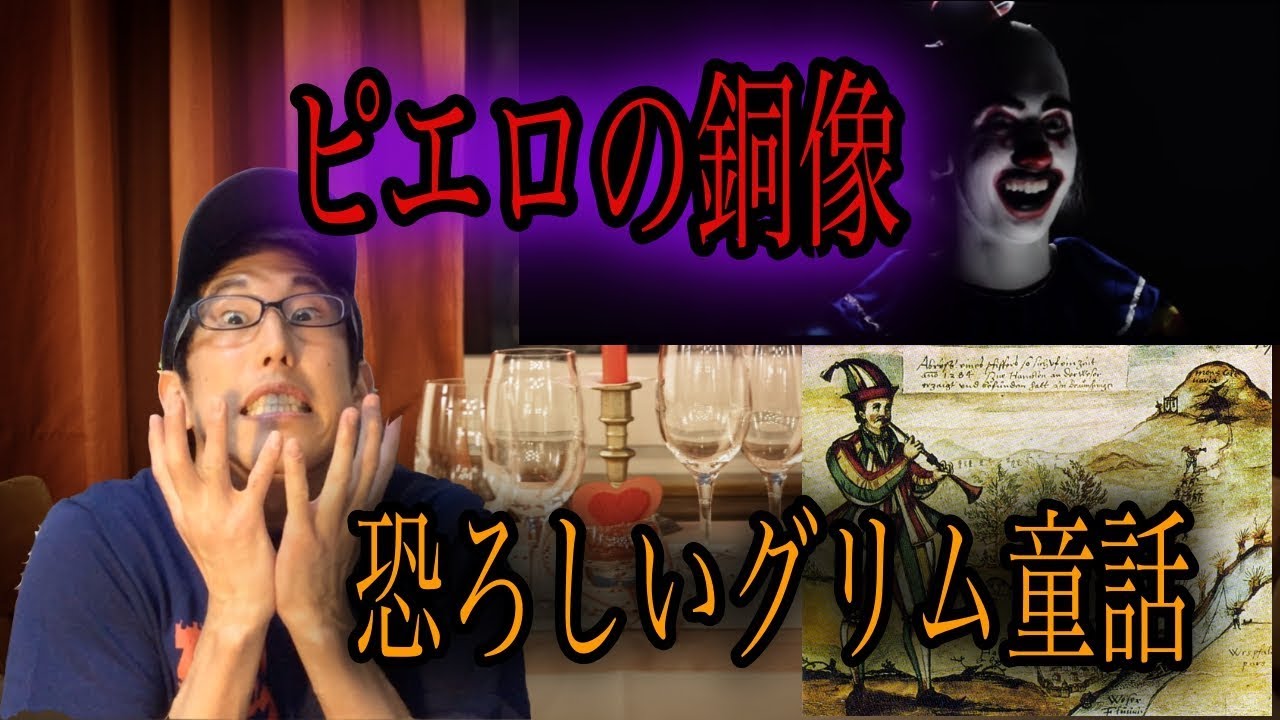 グリム童話は実はエロい?知られざる ...