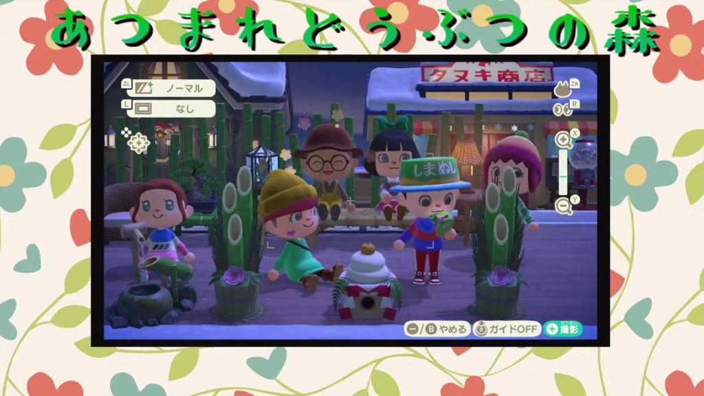 あつ森生放送 お正月っぽい映えスポットで記念撮影 あつまれどうぶつの森 なおきちのあつ森