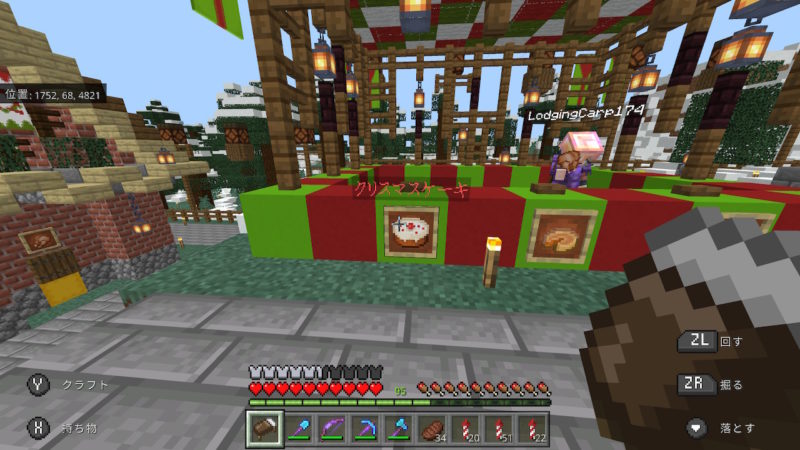 マイクラ クリスマスイブに雪原の村で遊びました Minecraft なおきち達のマイクラ日記
