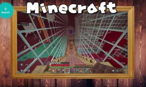 マイクラ ピグリン交易所の高さを道に揃えて整える Minecraft なおきち達のマイクラ日記