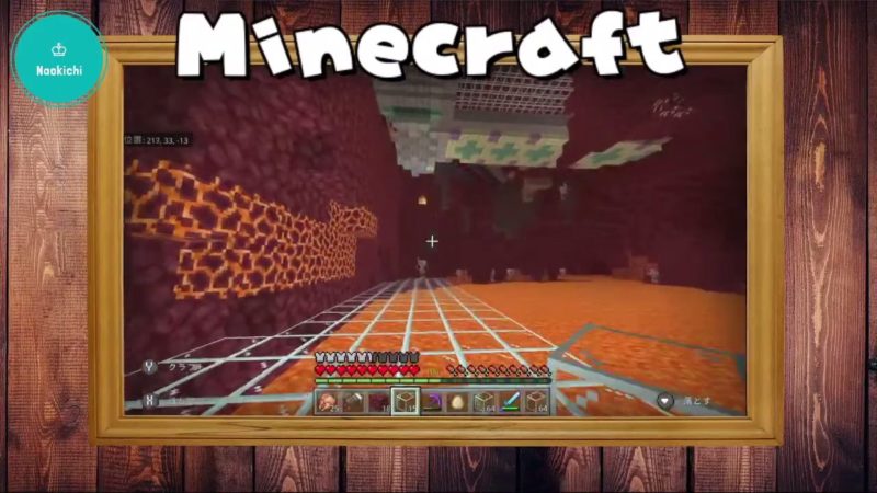マイクラ 溶岩の上にガラスブロックを置いて安全に作業する Minecraft なおきち達のマイクラ日記
