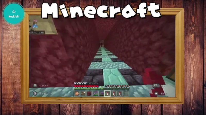 マイクラ あんさんにネザーの道などの説明をする Minecraft なおきち達のマイクラ日記