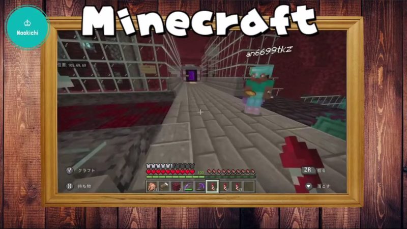 マイクラ あんさんにネザーの道などの説明をする Minecraft なおきち達のマイクラ日記