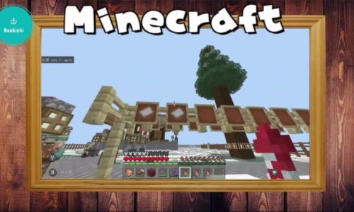 マイクラ ネザー拠点のネザーゲート出てすぐの道を整える Minecraft なおきち達のマイクラ日記