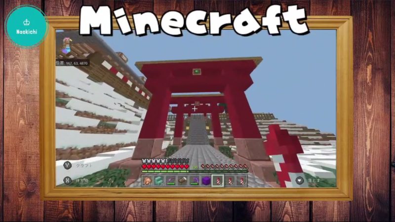 マイクラ 正月の村で初詣をしたよ Minecraft なおきち達のマイクラ日記