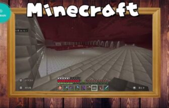 マイクラ 旧道上を整地して下つき石レンガハーフで湧き潰し整備をする Minecraft なおきち達のマイクラ日記