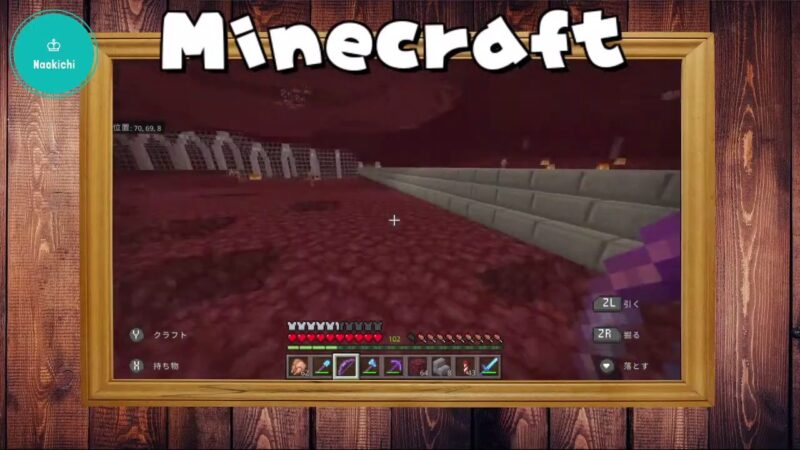 マイクラ 旧道上を整地して下つき石レンガハーフで湧き潰し整備をする Minecraft なおきち達のマイクラ日記 マイクラ 旧道上を整地して下つき石レンガハーフで湧き潰し整備をする Minecraft なおきち達のマイクラ日記