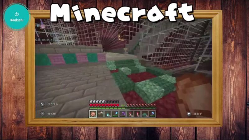 マイクラ ネザー拠点倉庫付近の道の交差点を整備する Minecraft なおきち達のマイクラ日記