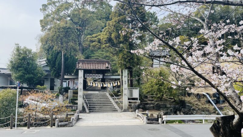 備後護国神社