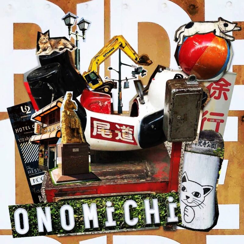 【尾道市】撮影した写真を使用してコラージュを作りました。